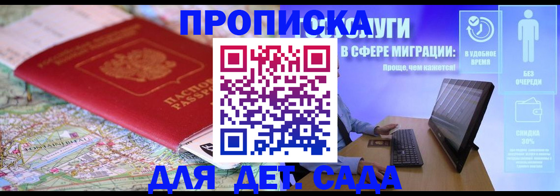найти адрес прописки в Новгородской области