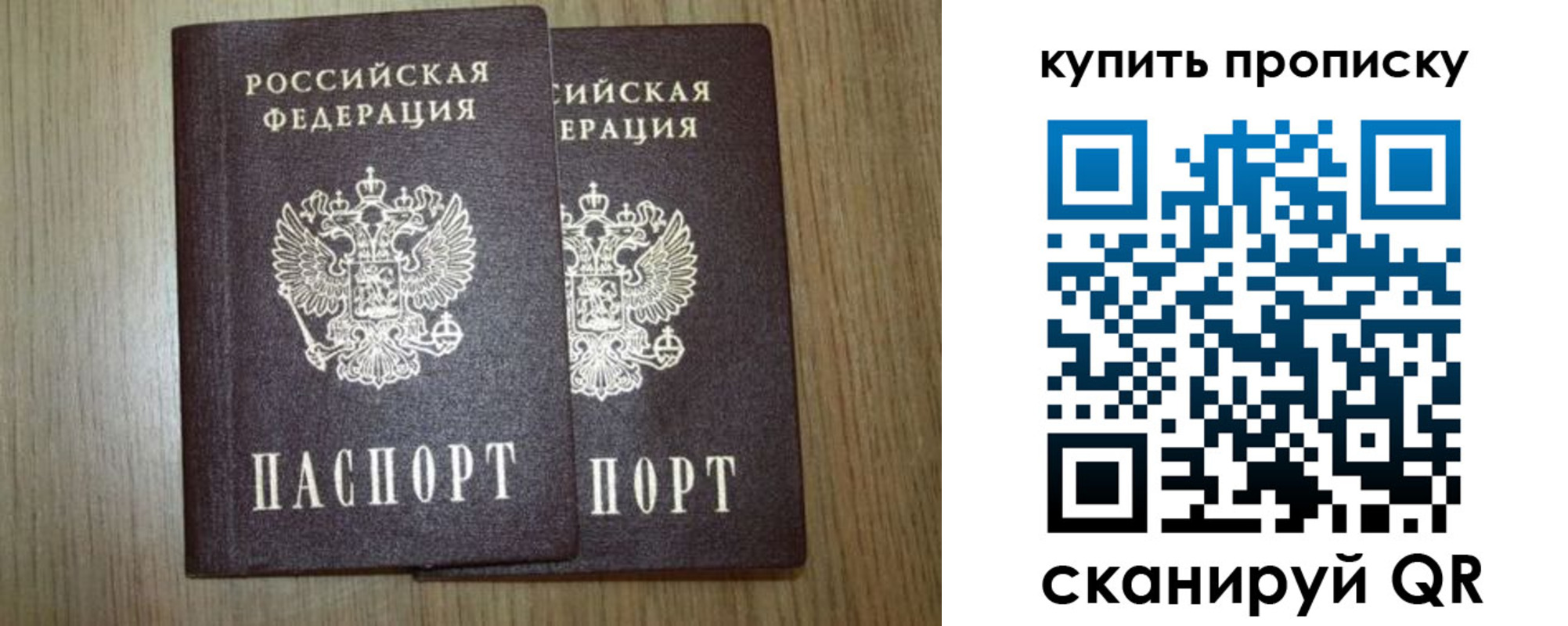 регистрация в Новгородской области