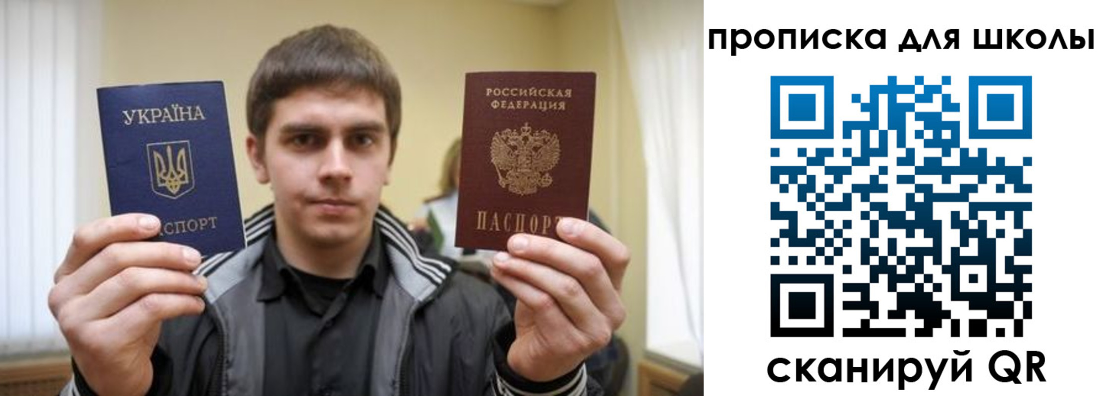 временная регистрация гарантия в Новгородской области