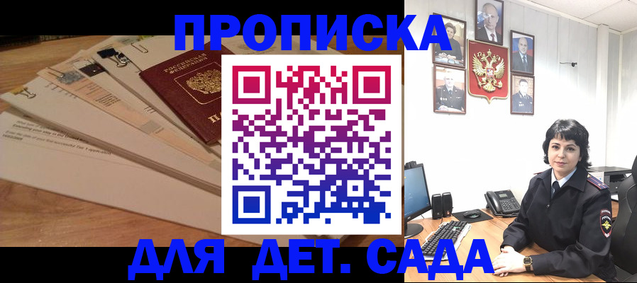 прописка иностранных граждан в Новгородской области